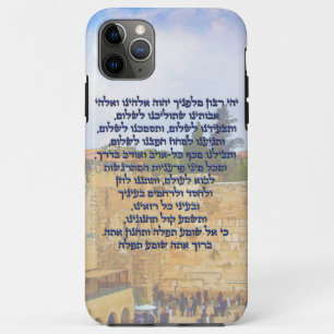 Case-Mate iPhone Case La prière du voyageur sur l'hébreu Tefilat HaDerec