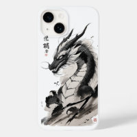 L'art dragon chinois | Illustration mythique de la