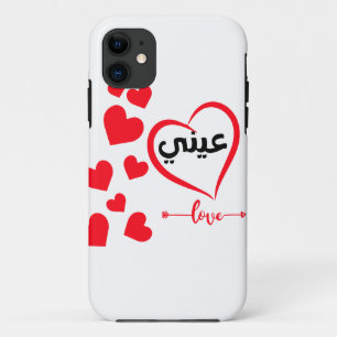 Case-Mate iPhone Case My Eye (Ainee) en arabe Special Valentine