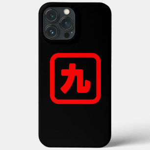Case-Mate iPhone Case Numéro japonais neuf 九 【Kyu】 Kanji
