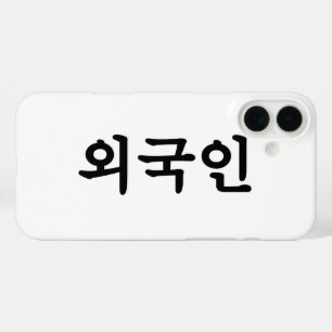 Coques iPhone 16 Plus Oegugin 외 국 인 Coréen Hangul