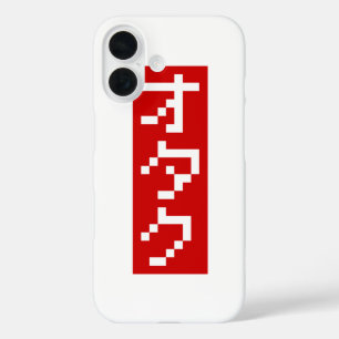 Coques iPhone 16 OTAKU 8 Bits Pixel Katakana Japonais BLOCK Vertica