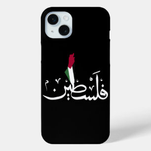 Coque iPhone 15 Mini Porte - clé acrylique