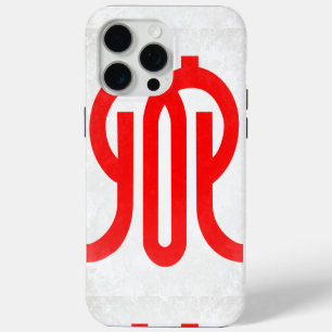 Coque iPhone 15 Pro Max Préfecture de Kanagawa