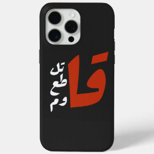 Coque iPhone 15 Pro Max Rechercher Rechercher liquéfié flambée Boycotter R