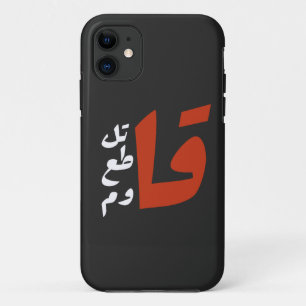 Case-Mate iPhone Case Rechercher Rechercher liquéfié flambée Boycotter R