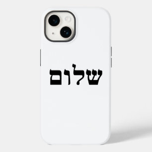 Coque Pour iPhone 14 Shalom
