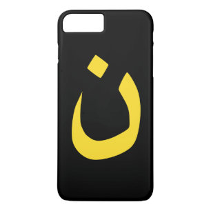 Coques Pour iPhone Symbole nazaréen chrétien Spiritualité en jaune