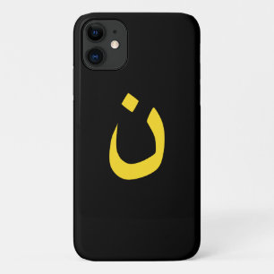 Coques Pour iPhone Symbole nazaréen chrétien Spiritualité en jaune
