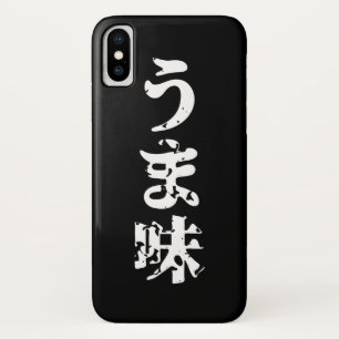 Case-Mate iPhone Case UMAMI うま味 Japanese Kanji Nihongo Langue