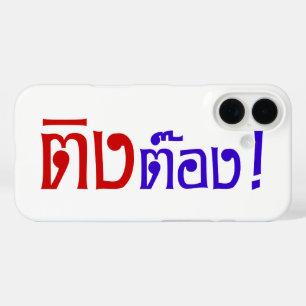 Coques iPhone 16 Weirdo ! Ting Tong, Ting, Tong, en langage thaï, s