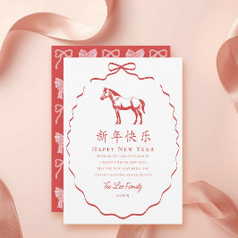 Coquette Red Bow Horse Chinese New Year Feiertagskarte