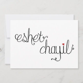 Correspondance Carte à note plat pour femme de valeur