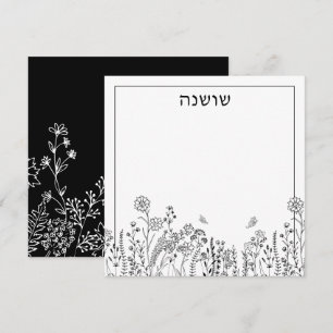 Correspondance Nom hébreu élégant Carte florale de note de croqui