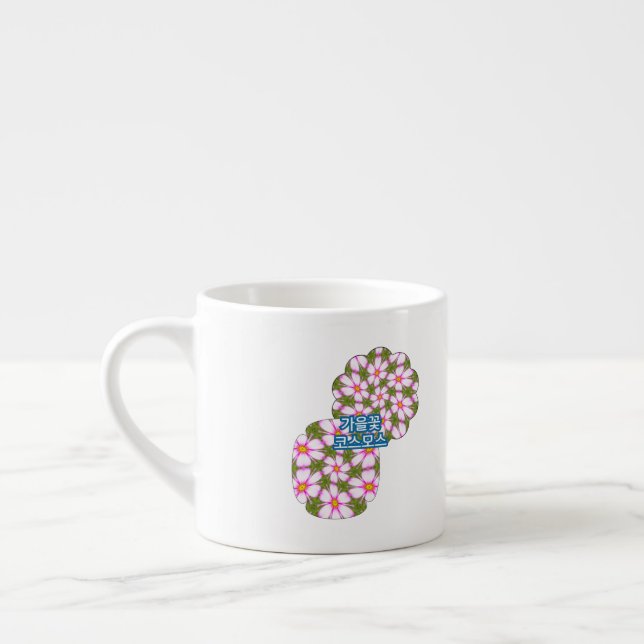 Cosmos-Blume-Muster Espressotasse (Links)