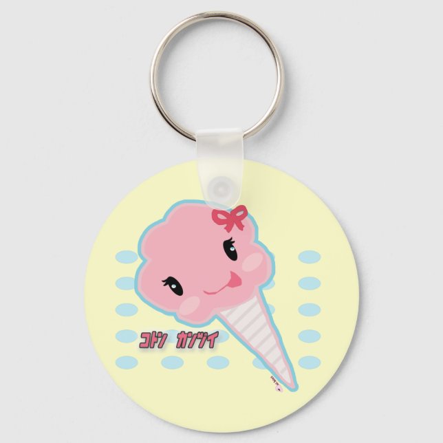 Cotton Candy Keychain Schlüsselanhänger (Vorderseite)