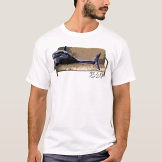 Couch T-Shirt