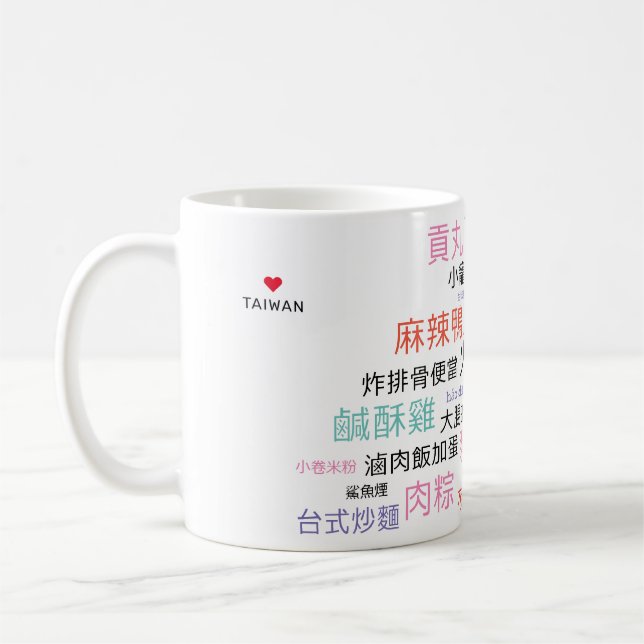 Couleur YUMTW Mug (Gauche)