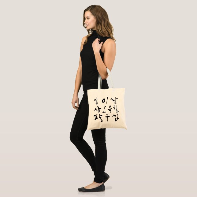 Count in Hangul, koreanischer Charakter, K-Kultur Tragetasche (Vorderseite (Model))