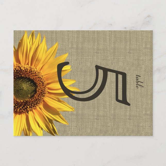 Country Burlap Sunflower Carte Mariage Table (Devant)