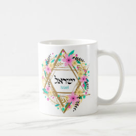 Coupes de Mugs Judaïques - Etoiles Juives - Cadeau