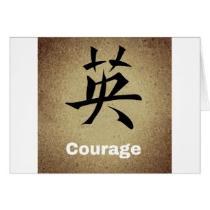 Courage Chinese