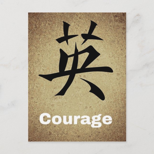 Courage Chinese Postkarte (Vorderseite)