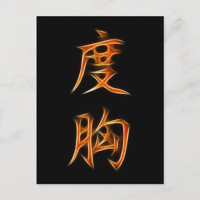 Courage Japanisches Kanji Symbol Postkarte (Vorderseite)