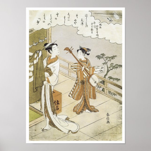 Courtesan and Attendant, Harunobu, 1760er Poster (Vorne)