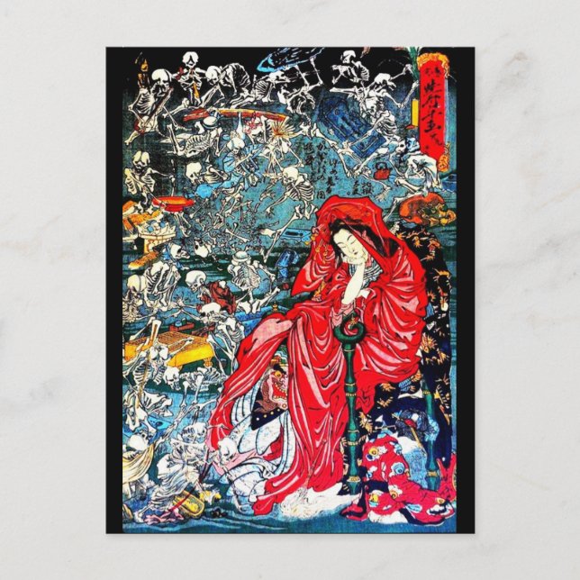 Courtesan of Hell Postcard Postkarte (Vorderseite)