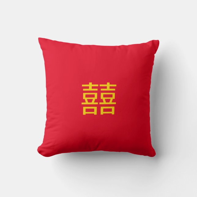 Coussin 囍 chinois double bonheur : Mariage 婚 Fiançailles (Recto)