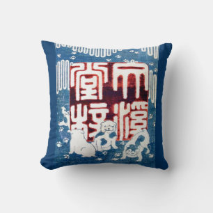 Coussin 子 犬, 国 Chiots 芳, Kuniyoshi, Ukiyo-e
