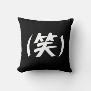 Coussin (笑) LOL Japonais