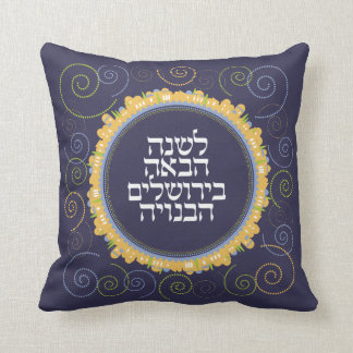 Coussin à se pencher à la Seder-Marine de pâque