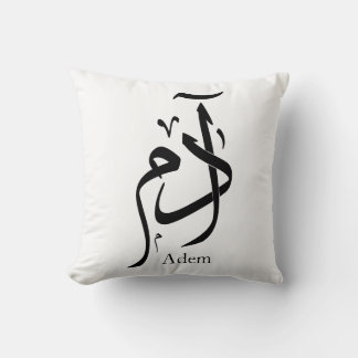 Coussin Adam nom en calligraphie arabe, printemps