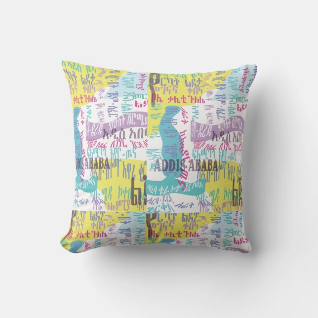 Coussin Addis-Abeba Sefer (Recto)