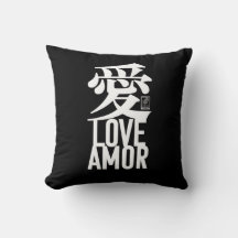 Ai. Amour. Amor.