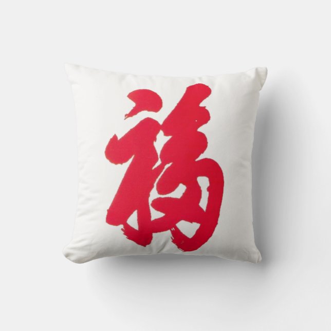 Coussin américain MoJo (Recto)