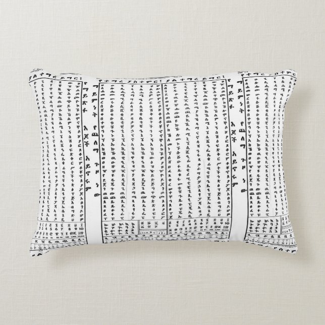 Coussin amharique éthiopien d'accent de Ge'ez (Devant)