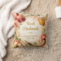 Coussin Aquarelle Rosh Hashanah Shanah Tovah Personnalisé