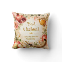 Aquarelle Rosh Hashanah Shanah Tovah Personnalisé