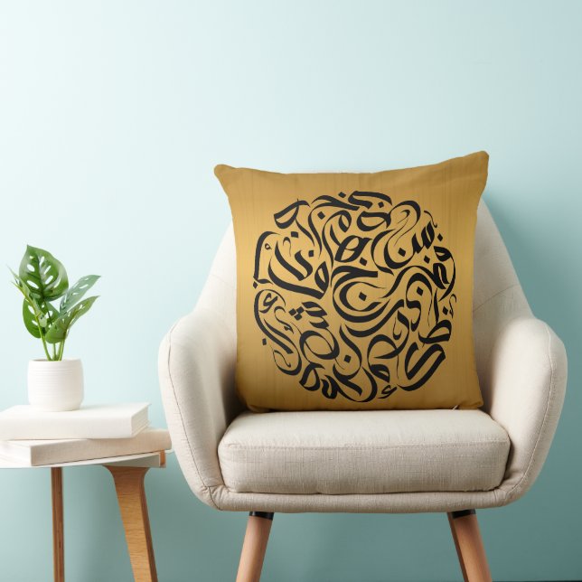 Coussin Arabe Lettres black circle Anglais anglais ئ angla (Chaise)