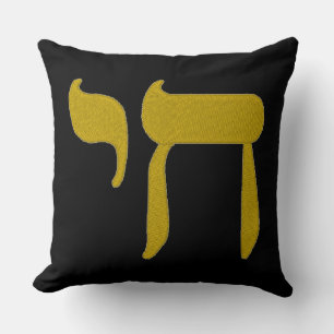 Coussin avec le signe juif Chai