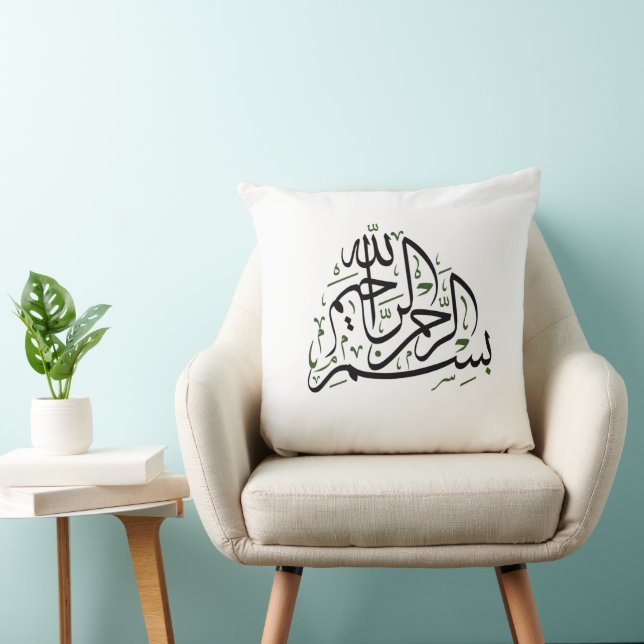 Coussin Basmala Calligraphy Ramadan Pillow (Chaise)