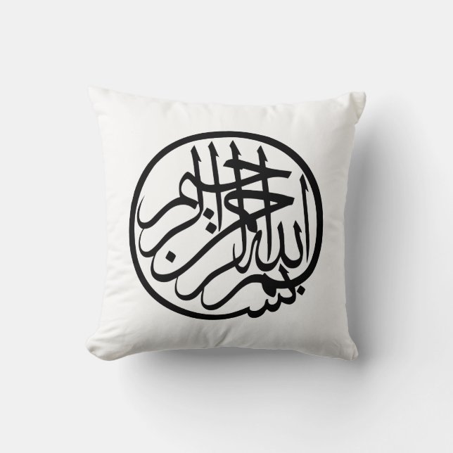 Coussin Bismillah au nom de la calligraphie de l'arabe de (Recto)