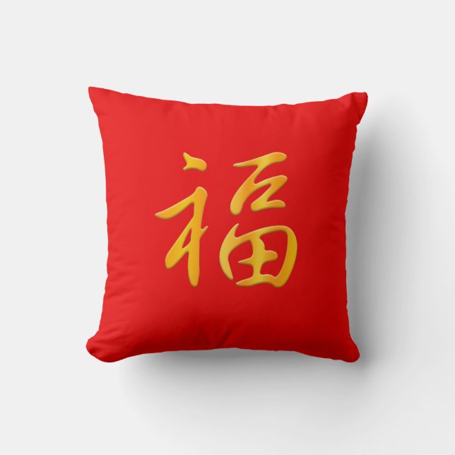 Coussin "Bonne Fortune" Nouvel An chinois Lucky Red & Gold (Recto)