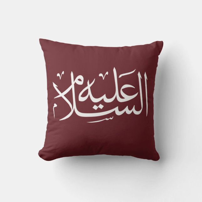 Coussin calligraphie arabe écriture islamique (Recto)