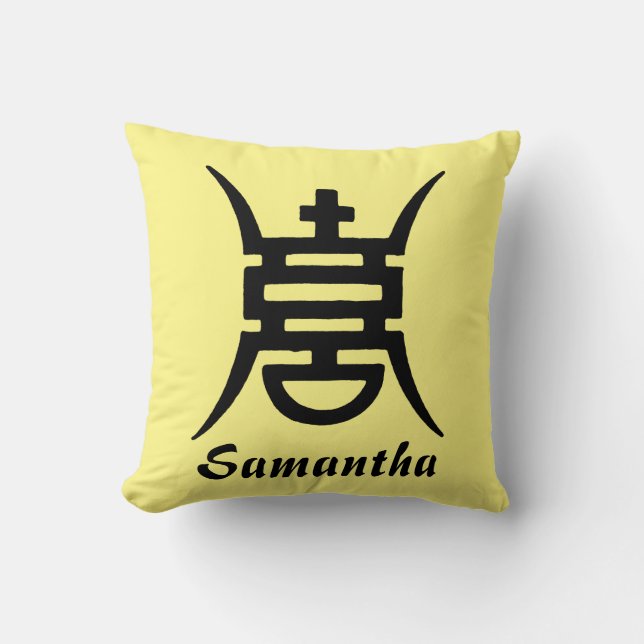 Coussin Calligraphie : Chinois (Recto)