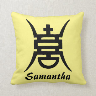 Coussin Calligraphie : Chinois