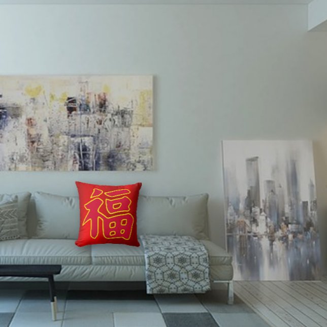 Coussin Calligraphie chinoise Nouvel An lunaire (Créateur téléchargé)